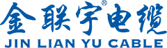 金聯(lián)宇電纜-東莞市豐業(yè)電纜有限公司
