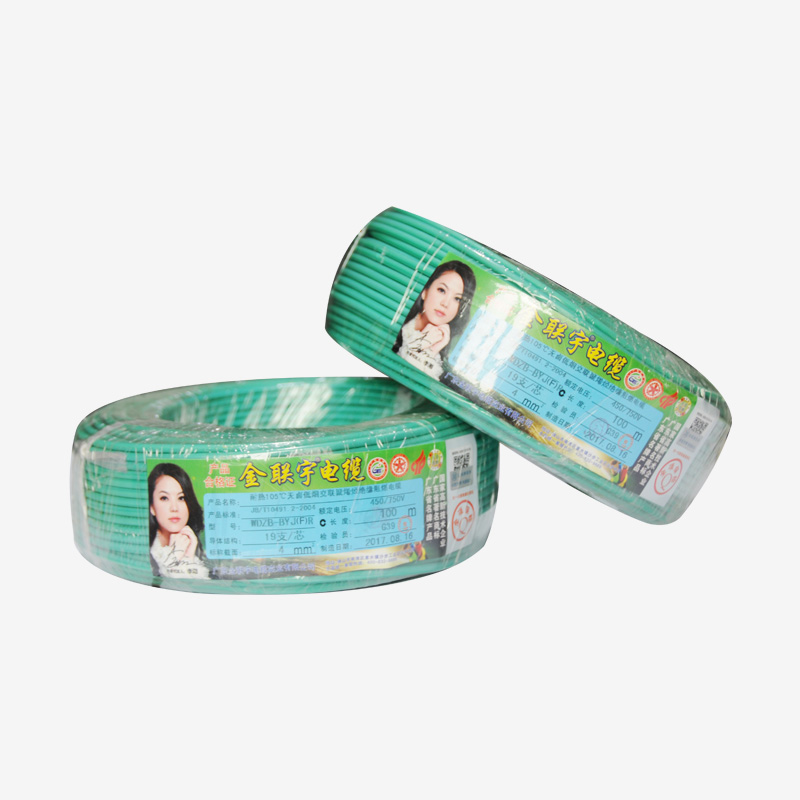 WDZ-BYJ(F)R低煙無(wú)鹵阻燃電線(xiàn)電纜