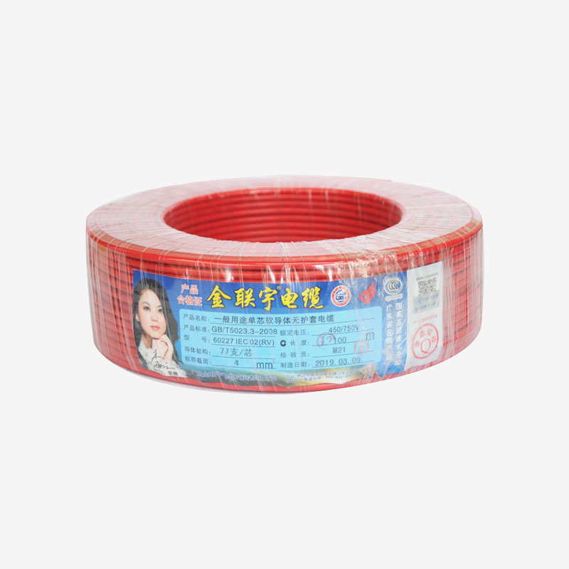 RV軟線(xiàn)