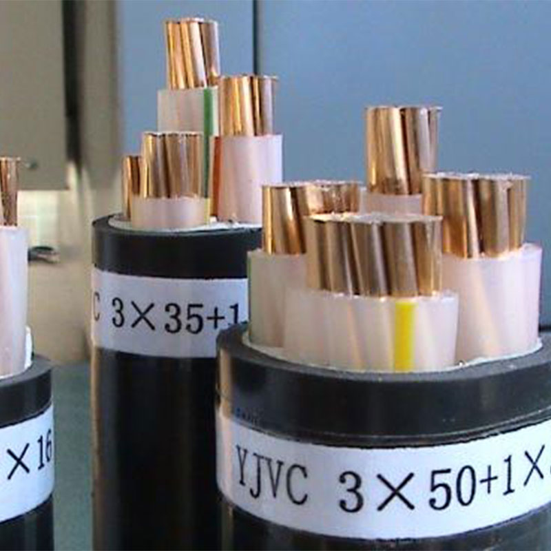 -0.6/1KV的電力電纜