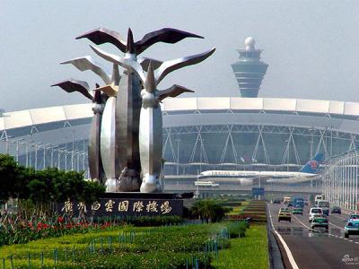 廣州白云國(guó)際機(jī)場(chǎng)
